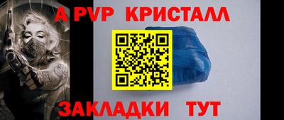 прущие крисы Жуковский