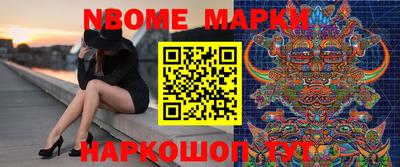 кристаллы Заводоуковск