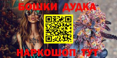 PSILOCYBIN Балаково