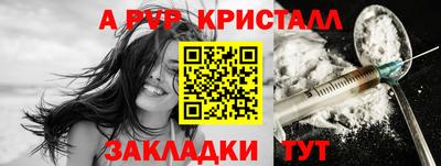 прущие крисы Жуковский