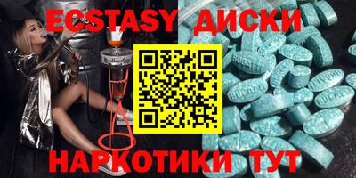 мдма Заволжье