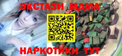 мдма Заволжье