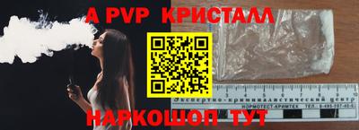 прущие крисы Жуковский
