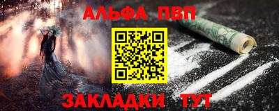 apvp Балашиха