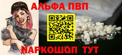 PSILOCYBIN Балаково