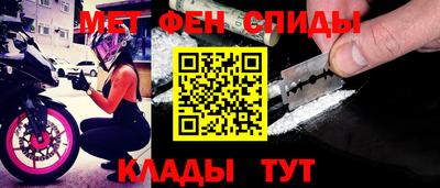прущие крисы Жуковский