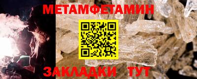 кристаллы Заводоуковск