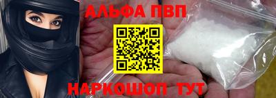 кристаллы Заводоуковск