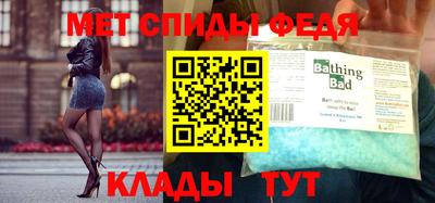 мдма Заволжье