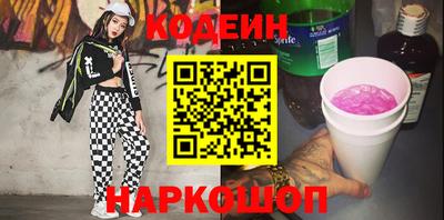 кристаллы Заводоуковск