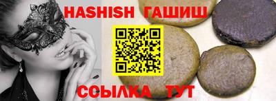 PSILOCYBIN Балаково