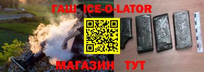 мяу мяу кристалл Балахна