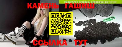 кристаллы Заводоуковск