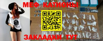 кристаллы Заводоуковск