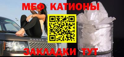 кристаллы Заводоуковск