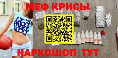 прущие крисы Жуковский