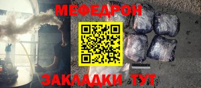 мдма Заволжье