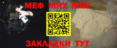 прущие крисы Жуковский