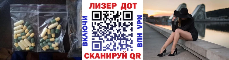 LSD-25 экстази ecstasy  kraken как зайти  Калач-на-Дону 