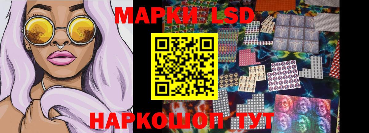 ЛСД экстази  ЛСД экстази ecstasy  Вход с VPN  LSD-25 экстази кислота  Калач-на-Дону 
