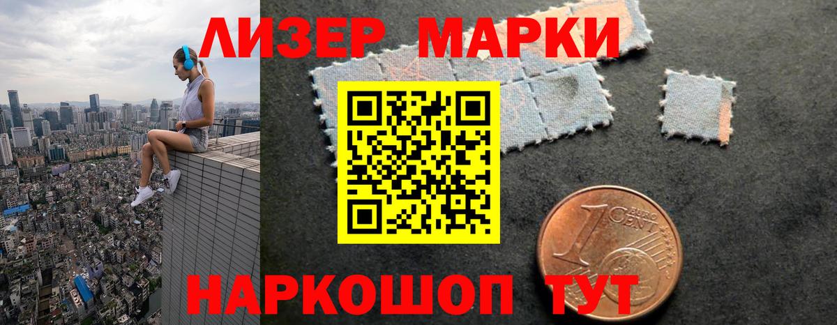 LSD-25 экстази  Калач-на-Дону  ЛСД экстази ecstasy  ЛСД экстази ecstasy 