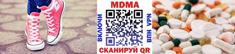 MDMA Molly  Калач-на-Дону 