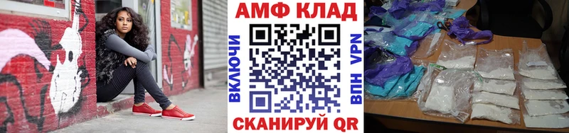 наркошоп  Калач-на-Дону  Метамфетамин кристалл 