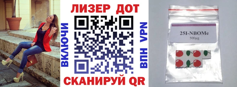 Марки NBOMe 1,8мг  Калач-на-Дону 