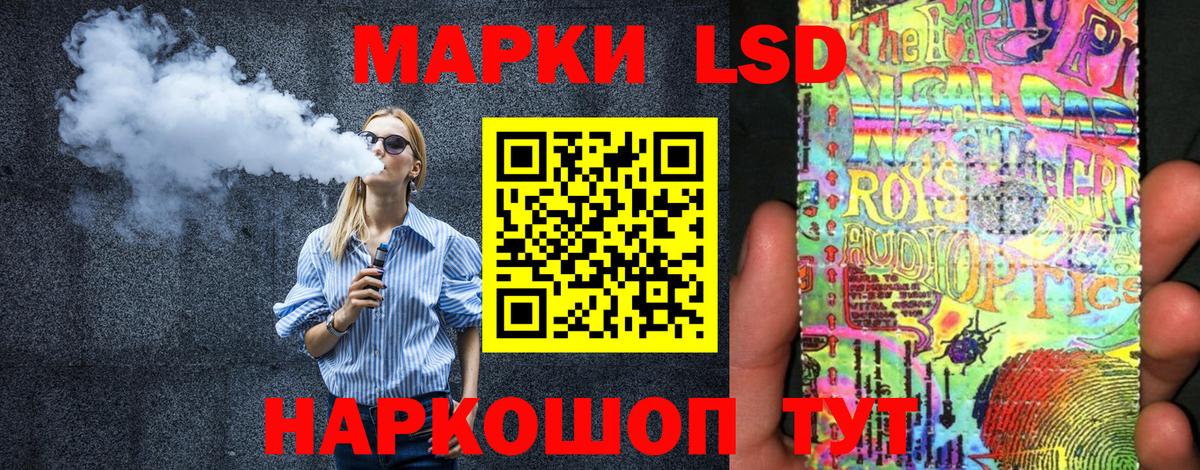 Марки N-bome 1500мкг  Марки NBOMe  Калач-на-Дону  Марки N-bome 1500мкг 