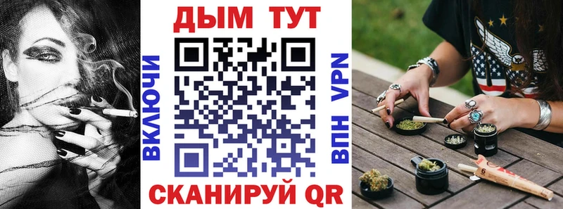 гидра ONION  Калач-на-Дону  Марихуана тримм  купить закладку 